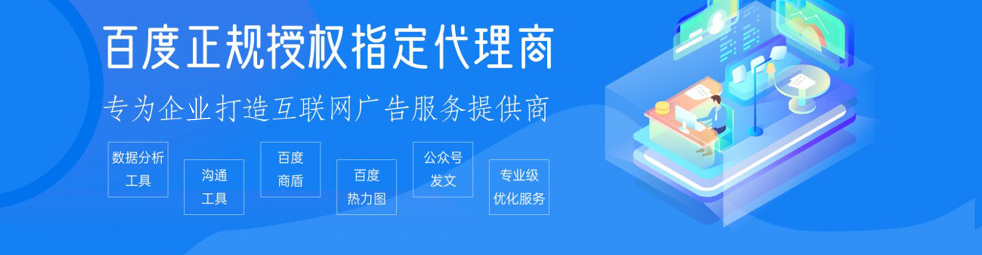 章丘sem主管