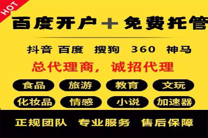 SEM主管如何提升广告效果